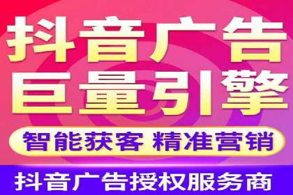 精准定位，高效转化——信息流广告优化案例集锦