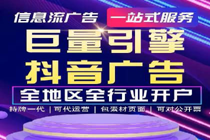 信息流推广开户实战：成功案例解析