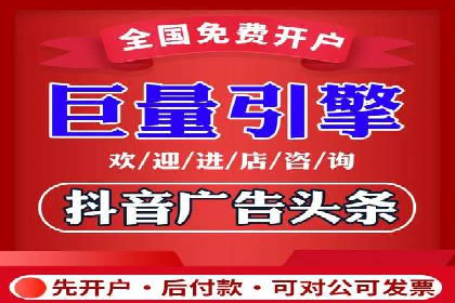 行业案例分享：信息流代运营的创意与执行